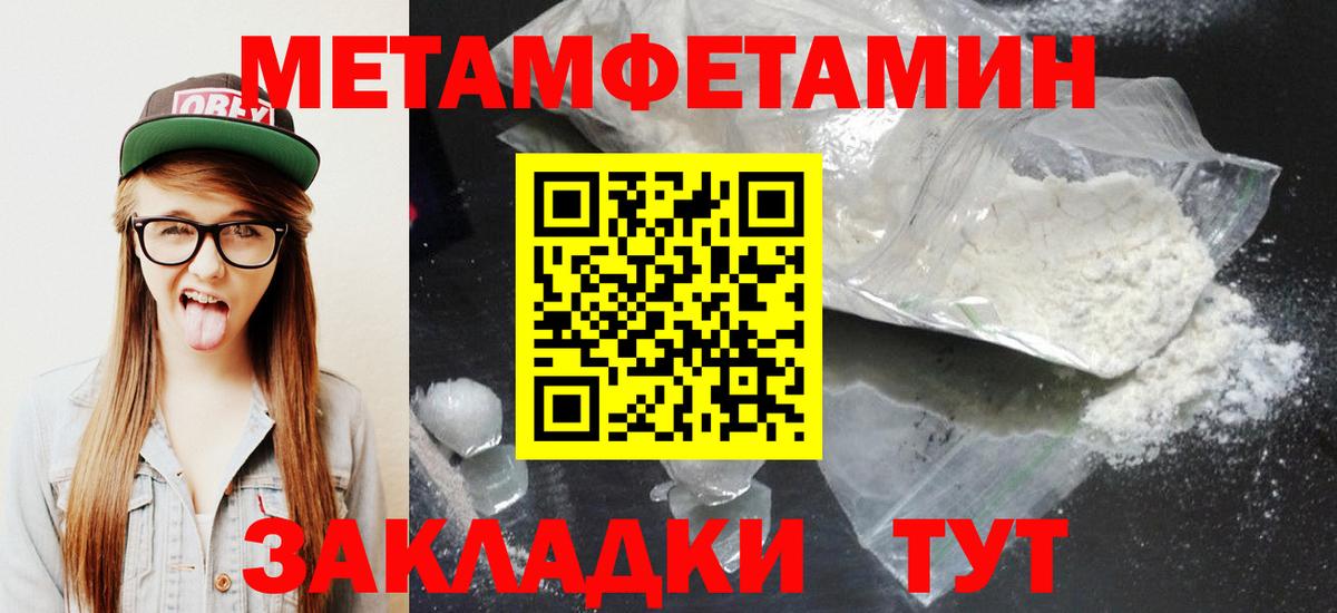 Amphetamine 98%  Вход с VPN  Амфетамин  Липецк 