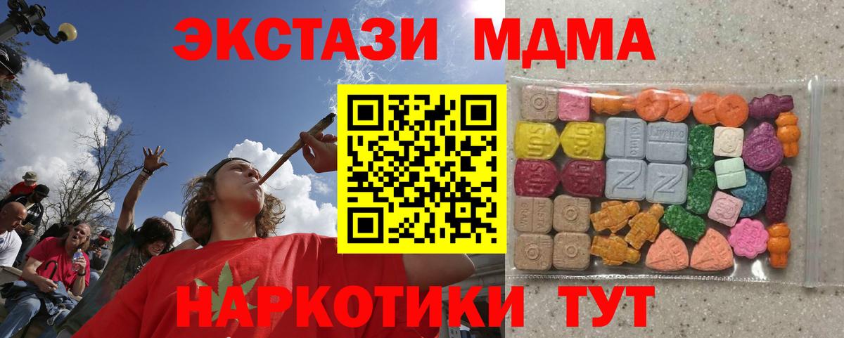 Ecstasy круглые Липецк