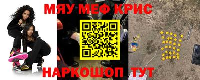 трава Волжск