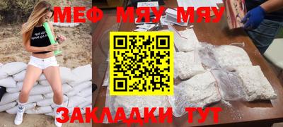 бутик Волжский