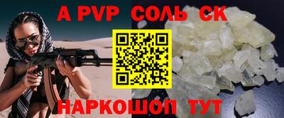бутик Волжский