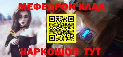 мет Волгодонск