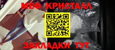 мет Волгодонск
