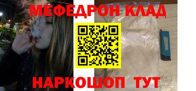 мет Волгодонск