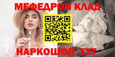 трава Волжск