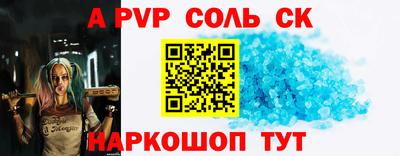 трава Волжск