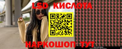 трава Волжск