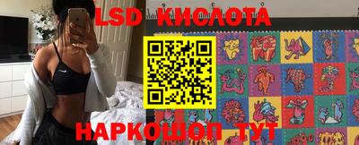 мет Волгодонск
