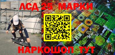 трава Волжск