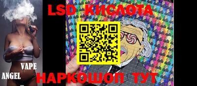 бутик Волжский