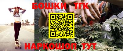бутик Волжский