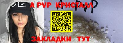 трава Волжск