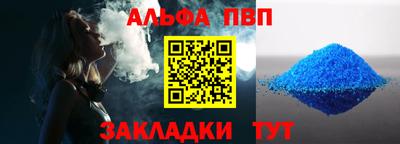 бутик Волжский