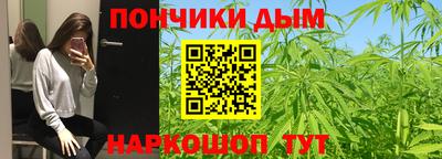 трава Волжск