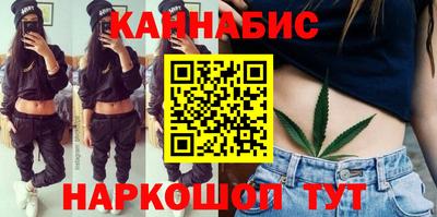 бутик Волжский
