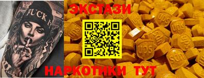 бутик Волжский