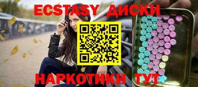 мет Волгодонск