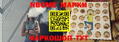 мет Волгодонск