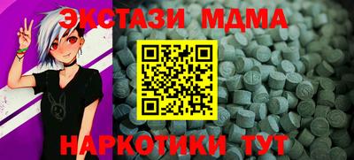 мет Волгодонск