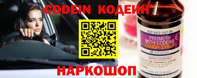 бутик Волжский