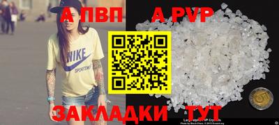 бутик Волжский
