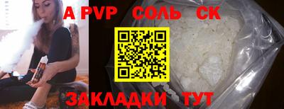 бутик Волжский