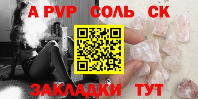 мет Волгодонск