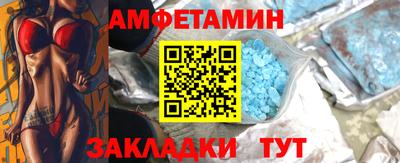 бутик Волжский