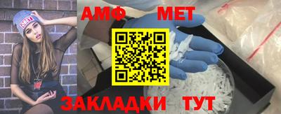 трава Волжск