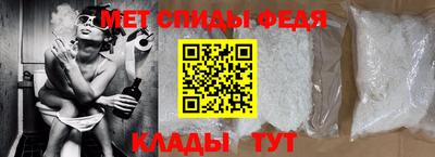 мет Волгодонск