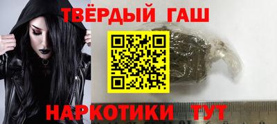 трава Волжск