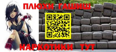 мет Волгодонск