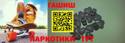бутик Волжский