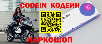 мет Волгодонск