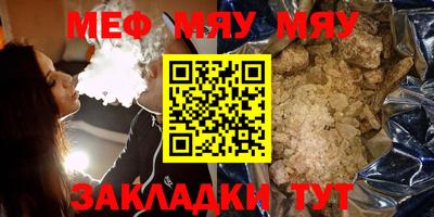 мет Волгодонск