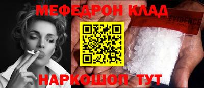 мет Волгодонск