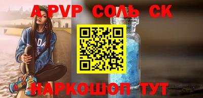 трава Волжск
