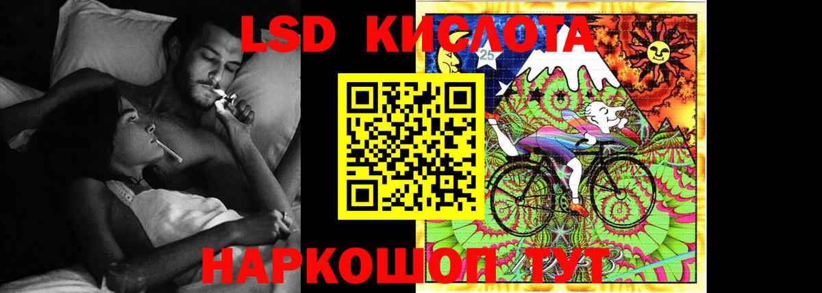 Липецк  LSD-25 экстази ecstasy  LSD-25 экстази ecstasy  Вход с VPN 