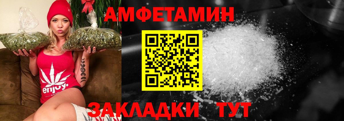 Метамфетамин Декстрометамфетамин 99.9% Липецк