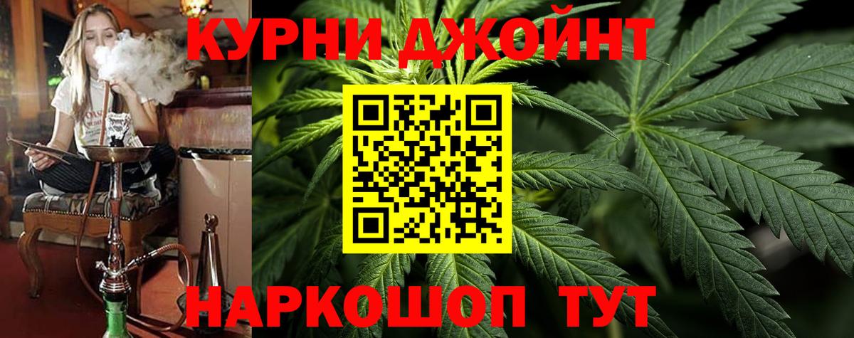 Канабис семена Липецк