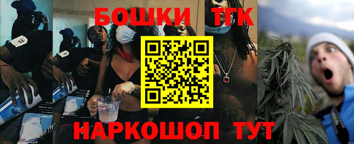Каннабис конопля  Бошки Шишки Amnesia  Вход с VPN  Липецк  Шишки марихуана план 